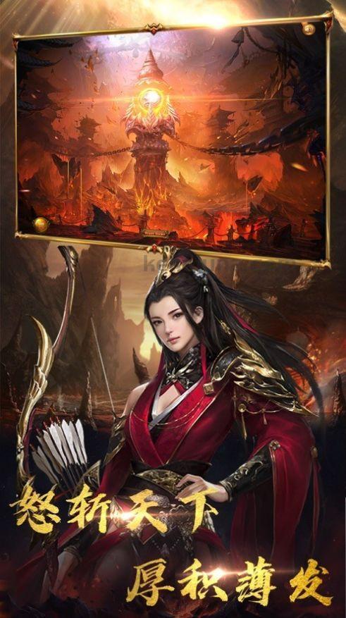 传奇3手游1 传奇3手游1