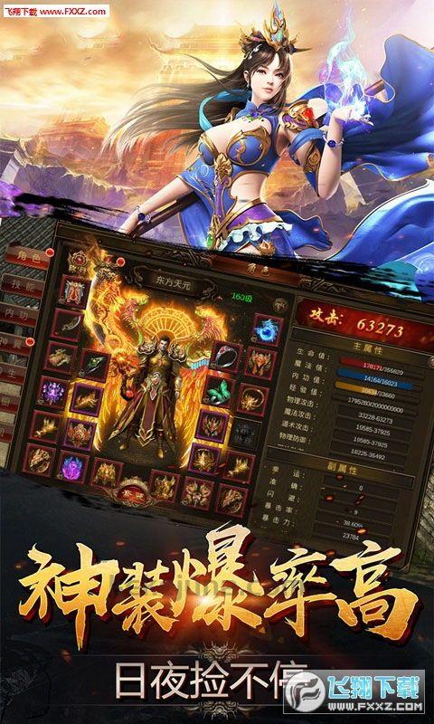 传奇私服能打钱怀旧服加强的四把新面孔黄金武器 传奇私服能打钱怀旧服加强的四把新面孔黄金武器