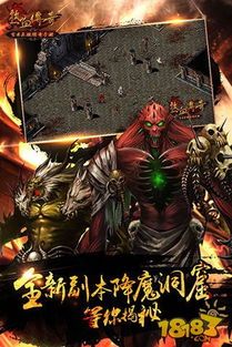 仿奇迹传奇私服:为玩家给出完成最新、最全面的传奇私服信息 仿奇迹传奇私服:为玩家给出完成最新、最全面的传奇私服信息