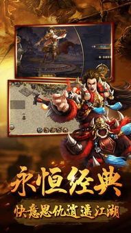 主宰传奇私服:最获胜的传奇私服玩法!主宰传奇私服为什么就绝对诸如此类利诱住游戏玩家呢? 主宰传奇私服:最获胜的传奇私服玩法!主宰传奇私服为什么就绝对诸如此类利诱住游戏玩家呢?