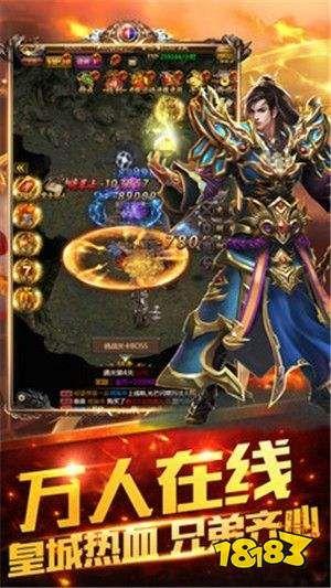探索四海传奇1
