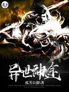 传奇私服极品版:无尽的保守与无尽的财富 传奇私服极品版:无尽的保守与无尽的财富