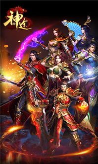 星王传奇_星王传奇合击版_抉择世界的决战吗? 星王传奇_星王传奇合击版_抉择世界的决战吗?
