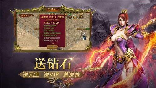 也许四川传奇私服版本打金到底怎么样打,的一点看法,讨论一下四川传奇私服打金提米得要了解些什么? 也许四川传奇私服版本打金到底怎么样打,的一点看法,讨论一下四川传奇私服打金提米得要了解些什么?