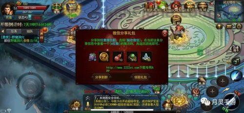 也许四川传奇私服版本打金到底怎么样打,的一点看法,讨论一下四川传奇私服打金提米得要了解些什么? 也许四川传奇私服版本打金到底怎么样打,的一点看法,讨论一下四川传奇私服打金提米得要了解些什么?