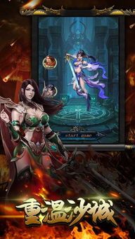 传奇私服爆点咋样依据不用钱团员实现急速打金?传奇私服爆点里边的网游资源何处获取? 传奇私服爆点咋样依据不用钱团员实现急速打金?传奇私服爆点里边的网游资源何处获取?