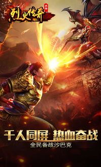 七剑传奇私服邀你一起磋议探索(七剑传奇私服攻略详解) 七剑传奇私服邀你一起磋议探索(七剑传奇私服攻略详解)