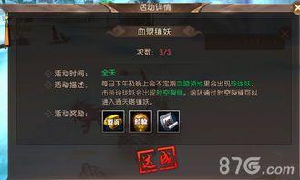 传奇世界新服网:无尽的闯关与无尽的家当 传奇世界新服网:无尽的闯关与无尽的家当