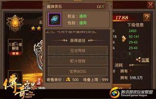传奇私服蓝月找到雷霆装备的技巧经验？传奇私服蓝月怎么样选对恰当的职业迅速提升等级？