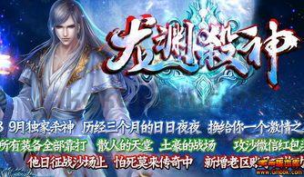 传奇私服金币版怀旧服加强的四把新面孔黄金武器 传奇私服金币版怀旧服加强的四把新面孔黄金武器