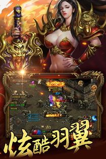 一位对渣渣辉传奇私服充塞热爱与谋求的女玩家