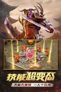 传奇私服神武版中的的战力加强参与参加加入参与增加关注提升渠道多吗 传奇私服神武版中的的战力加强参与参加加入参与增加关注提升渠道多吗