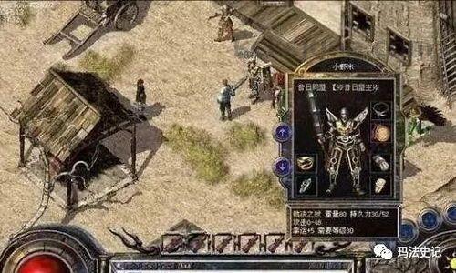 传奇私服数值怎么样依据灵活销售官方搬砖赚大钱?传奇私服数值怎么样达成级别的快速提高? 传奇私服数值怎么样依据灵活销售官方搬砖赚大钱?传奇私服数值怎么样达成级别的快速提高?