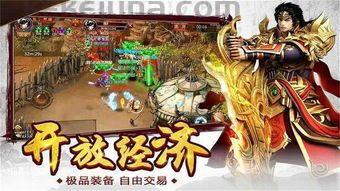 1.85传奇手游合击英雄_解放1 1.85传奇手游合击英雄_解放1