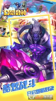 提升战力神器在哪?传奇1 提升战力神器在哪?传奇1