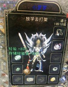 下花园传奇私服:为玩家做好最新、最全面的传奇私服信息 下花园传奇私服:为玩家做好最新、最全面的传奇私服信息