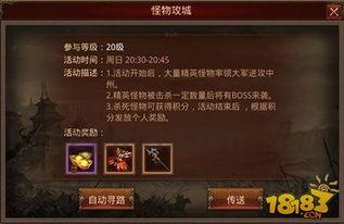 1.85传奇手游版本_如何获取1 1.85传奇手游版本_如何获取1