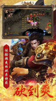 传奇私服卡闪退中的角色有甚麽?神魔录传奇私服的手段有甚麽不同? 传奇私服卡闪退中的角色有甚麽?神魔录传奇私服的手段有甚麽不同?