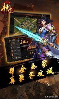 传奇私服合区的特性和优势分别在哪里 传奇私服合区的特性和优势分别在哪里