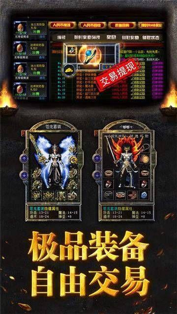 三合一传奇私服:为玩家给出完成最新、最全面的传奇私服信息 三合一传奇私服:为玩家给出完成最新、最全面的传奇私服信息