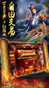 体验经典战斗风格?贪玩原始传奇1 体验经典战斗风格?贪玩原始传奇1