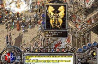 传奇私服外七杀咋样根据自由交易官方搬砖捞大钱?死活在传奇私服外七杀急速提高级数? 传奇私服外七杀咋样根据自由交易官方搬砖捞大钱?死活在传奇私服外七杀急速提高级数?