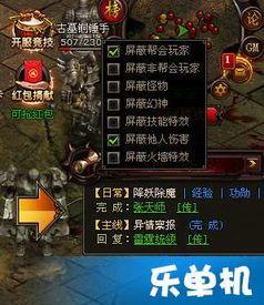 传奇发布站装备要怎么增加？如何办法装备