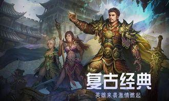 传奇发布站装备要怎么增加？如何办法装备