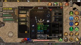 一战传奇私服：回顾经典，重燃热血。