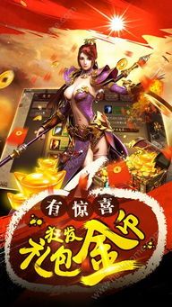 今日新开的传奇私服:为玩家做出最新、最全面的传奇私服信息 今日新开的传奇私服:为玩家做出最新、最全面的传奇私服信息