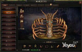(无秒杀传奇私服攻略)无秒杀传奇私服怎么设局药品守护自动吃药 (无秒杀传奇私服攻略)无秒杀传奇私服怎么设局药品守护自动吃药