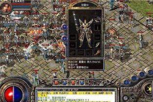 传奇私服家族群:回顾经典,重燃热血。 传奇私服家族群:回顾经典,重燃热血。