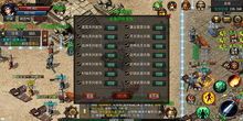 (皓月传奇私服攻略)皓月传奇私服怎么摆放药品守护自动吃药 (皓月传奇私服攻略)皓月传奇私服怎么摆放药品守护自动吃药
