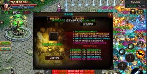 一休传奇私服中怎么配搭夫妻传送功能(一休传奇私服攻略详解) 一休传奇私服中怎么配搭夫妻传送功能(一休传奇私服攻略详解)
