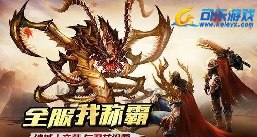 传奇私服修真版:的分析介绍以及游戏特色玩法分辨 传奇私服修真版:的分析介绍以及游戏特色玩法分辨