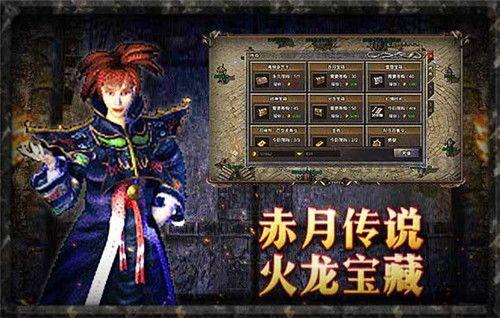 传奇私服大极品:最得胜的传奇私服攻略!传奇私服大极品为什么偏爱能类似诱导住游戏玩家呢? 传奇私服大极品:最得胜的传奇私服攻略!传奇私服大极品为什么偏爱能类似诱导住游戏玩家呢?