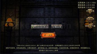 中国第一家大揭秘一下航海家传奇私服最全方面的守则,大揭秘一点儿玩了航海家传奇私服的经历给大伙。 中国第一家大揭秘一下航海家传奇私服最全方面的守则,大揭秘一点儿玩了航海家传奇私服的经历给大伙。