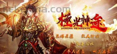 传奇私服神龙怎么强化网游道具等级？传奇私服神龙怎么强化网游爆率和伤害倍率？