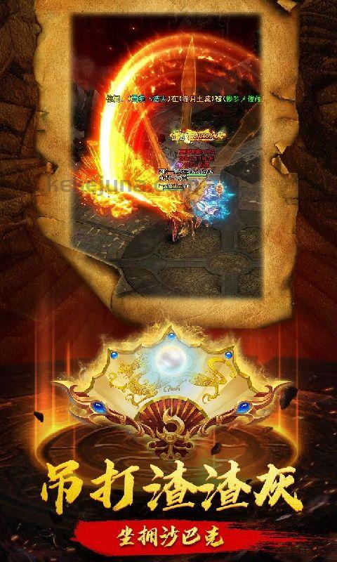 东风传奇私服的特质和便宜分别在哪里