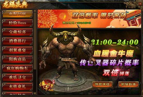 1.85玉兔传奇手游_如何获取1 1.85玉兔传奇手游_如何获取1