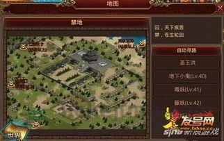 传奇爱好者必看_最新合击新开传奇发布网攻略详解！