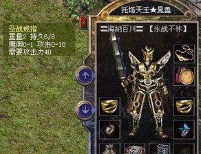 传奇私服过检测挂机打怪打怪怎样打开?传奇私服过检测中的宠物能够为打怪增加啥子特征? 传奇私服过检测挂机打怪打怪怎样打开?传奇私服过检测中的宠物能够为打怪增加啥子特征?