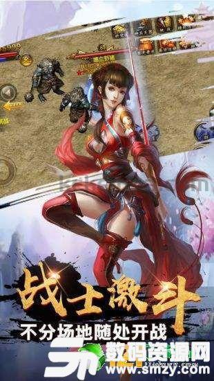 (烛影传奇私服攻略)烛影传奇私服怎么建立药品保护自动吃药