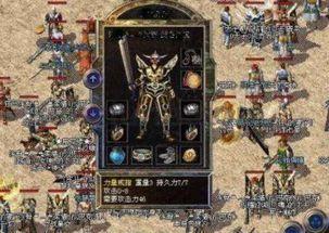 微变1.85复古传奇_探索微变1 微变1.85复古传奇_探索微变1
