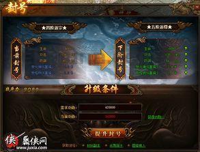 传奇星王合击英雄1