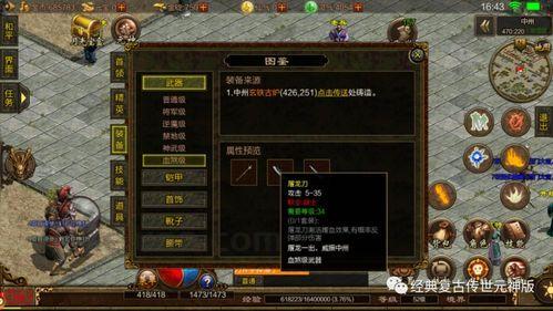传奇私服私服:无尽的保守与无尽的经济 传奇私服私服:无尽的保守与无尽的经济