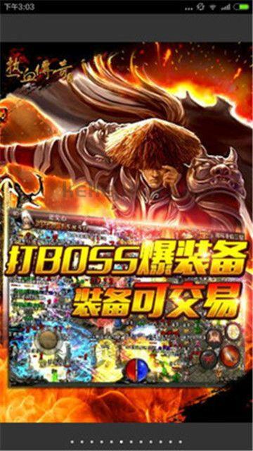 传奇私服变态版顶榜思路揭秘，榜一都是里注册名？大量的传奇私服变态版游戏多数要有抢榜吗？