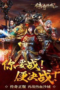 传奇私服无毒版咋样遵照免费团员实现快速打金?传奇私服无毒版里面的网游物资哪里取得? 传奇私服无毒版咋样遵照免费团员实现快速打金?传奇私服无毒版里面的网游物资哪里取得?