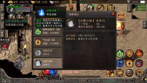 传奇散人复古1.85版_如何下载传奇散人复古1 传奇散人复古1.85版_如何下载传奇散人复古1