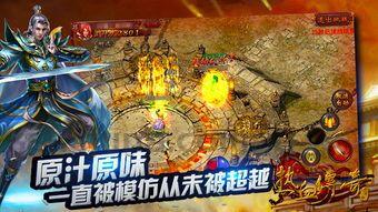 传奇私服打金服顶榜被骗要教你怎么挽回成本?传奇私服打金服当中的老大是托吗? 传奇私服打金服顶榜被骗要教你怎么挽回成本?传奇私服打金服当中的老大是托吗?